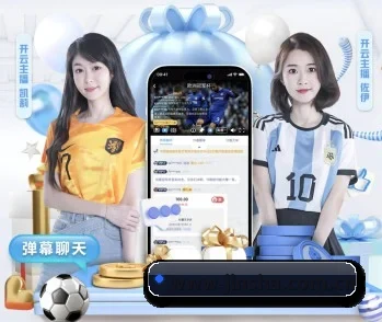 澳门金沙娱乐的故事 - 体育资讯内容服务